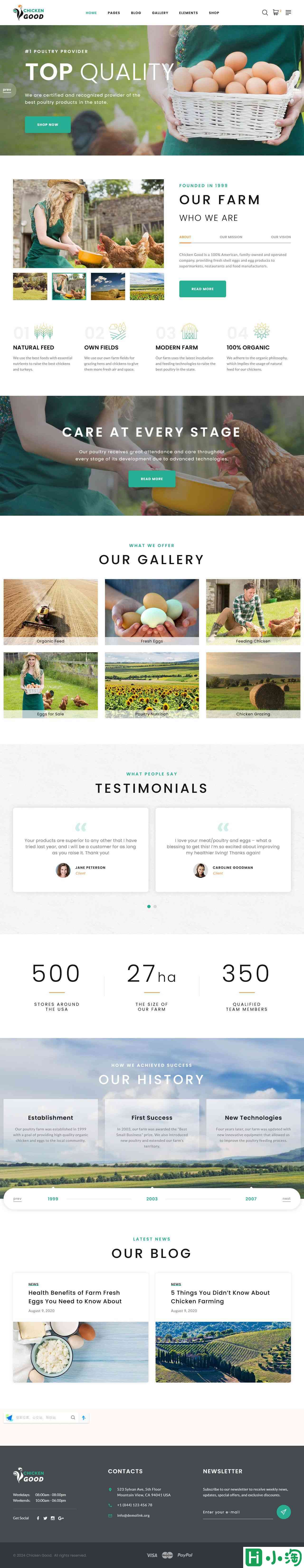 家禽养殖场专用网站模板-PC预览